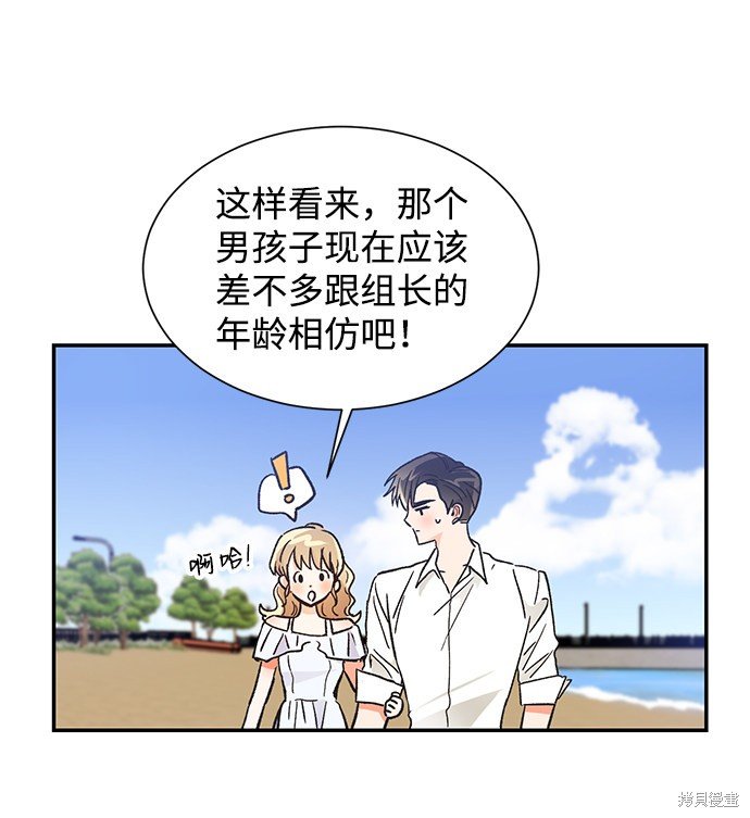 第50话