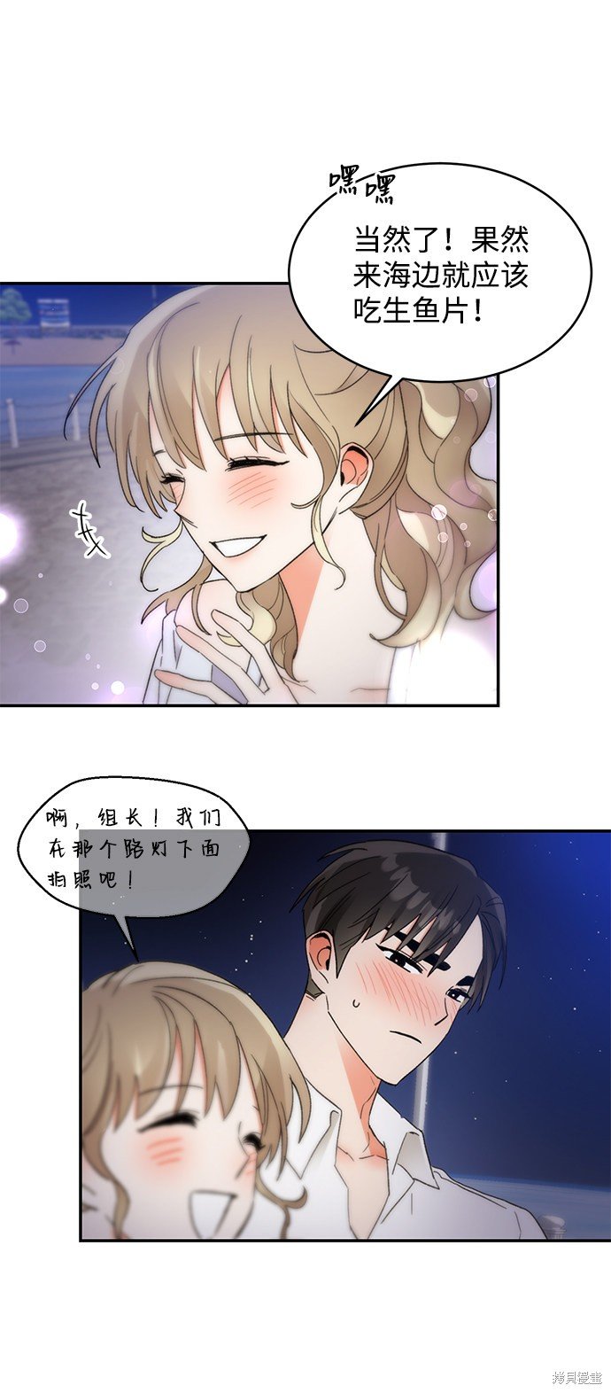 第51话