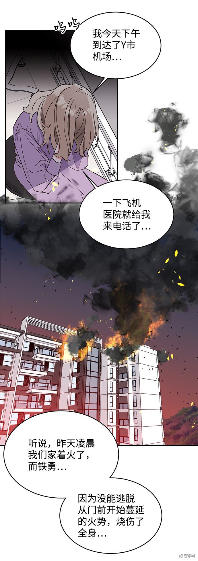 第53话