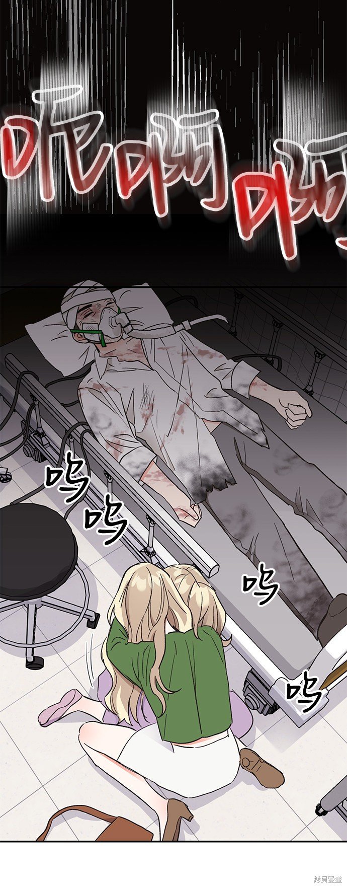 第53话