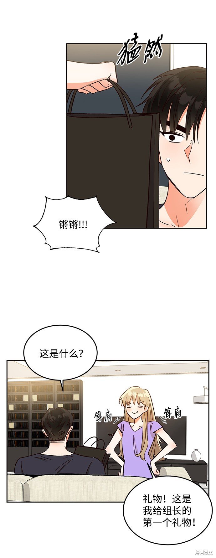 第56话