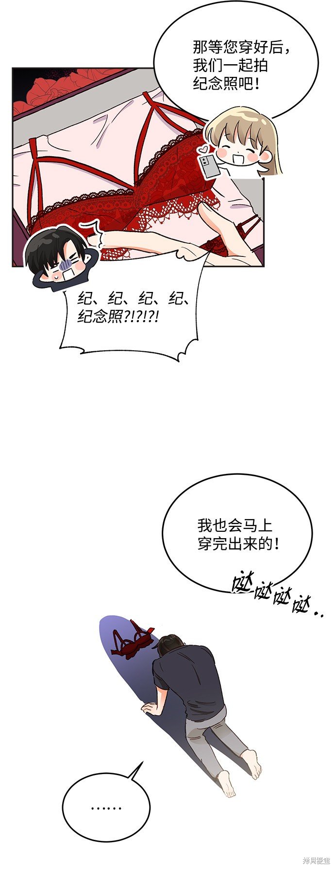 第56话