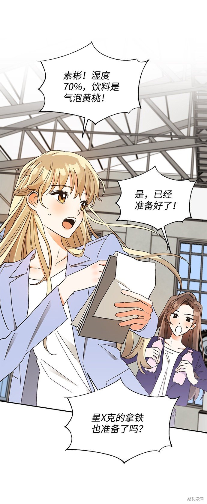 第57话