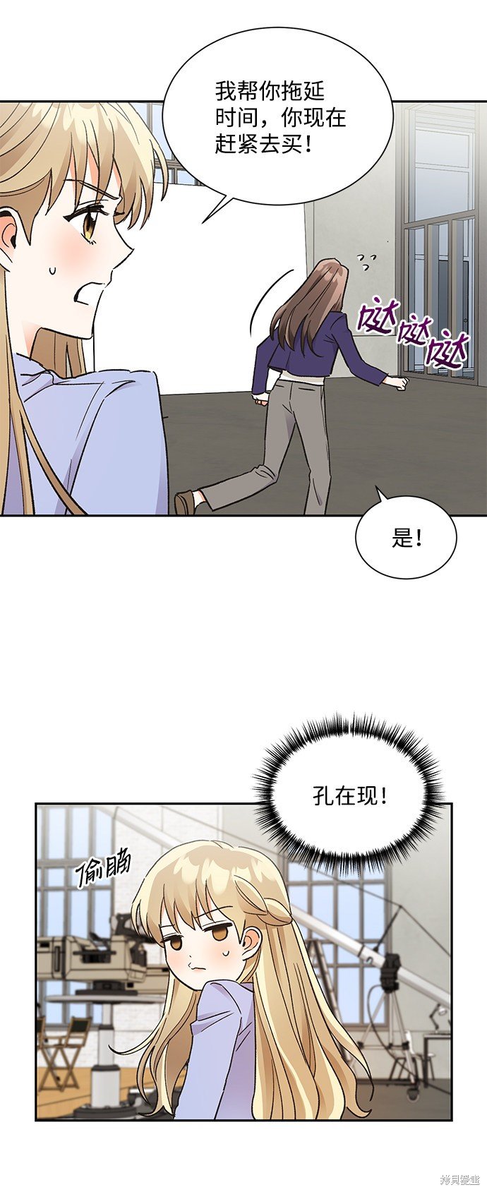 第57话