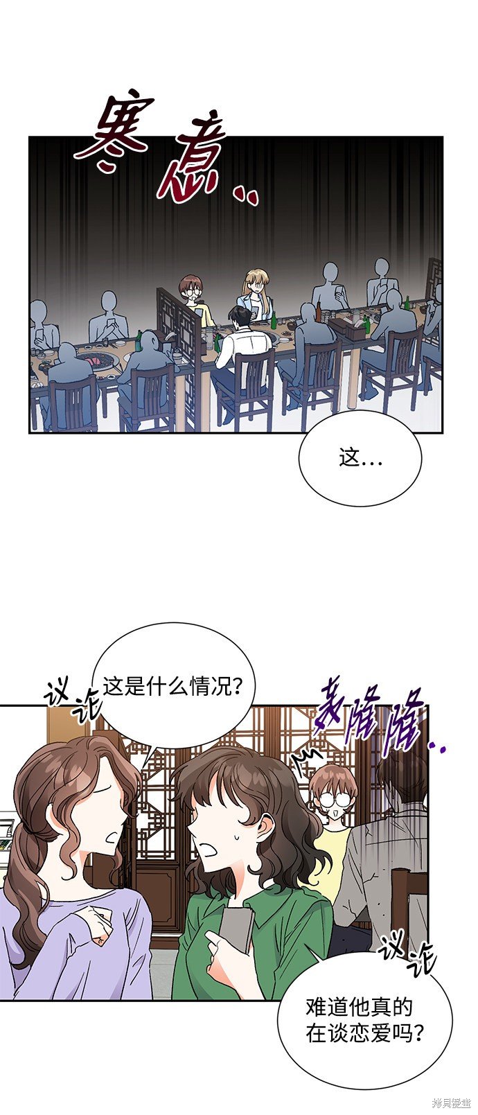 第58话