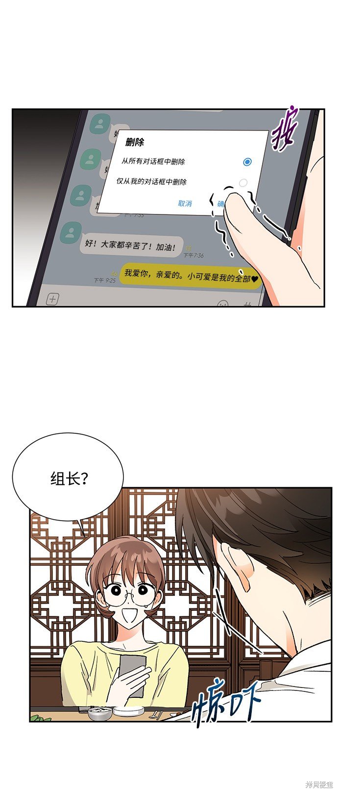 第58话