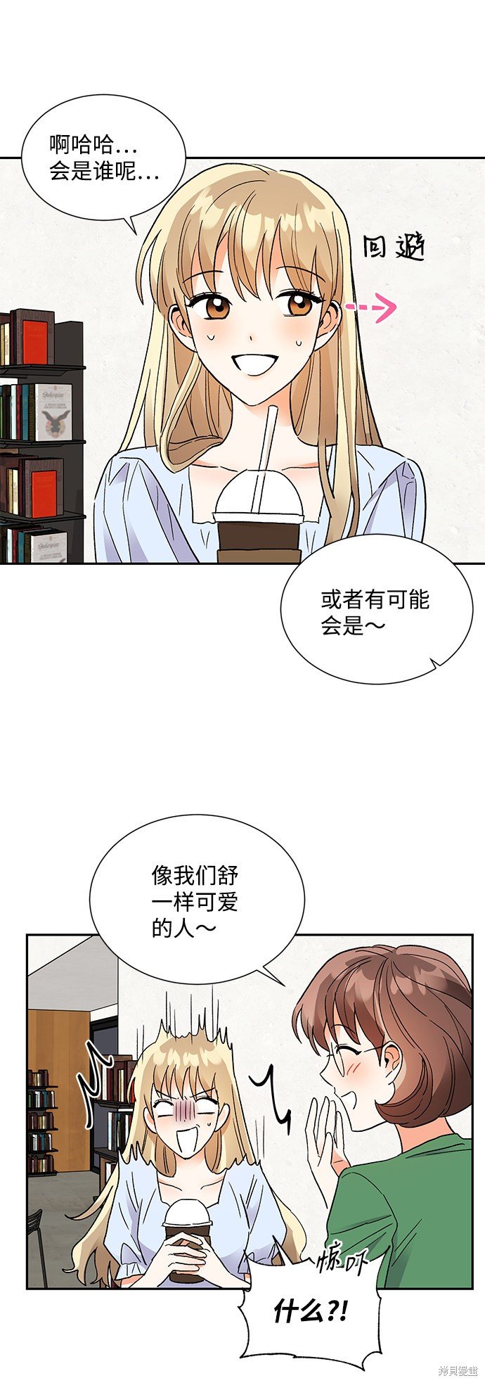第58话