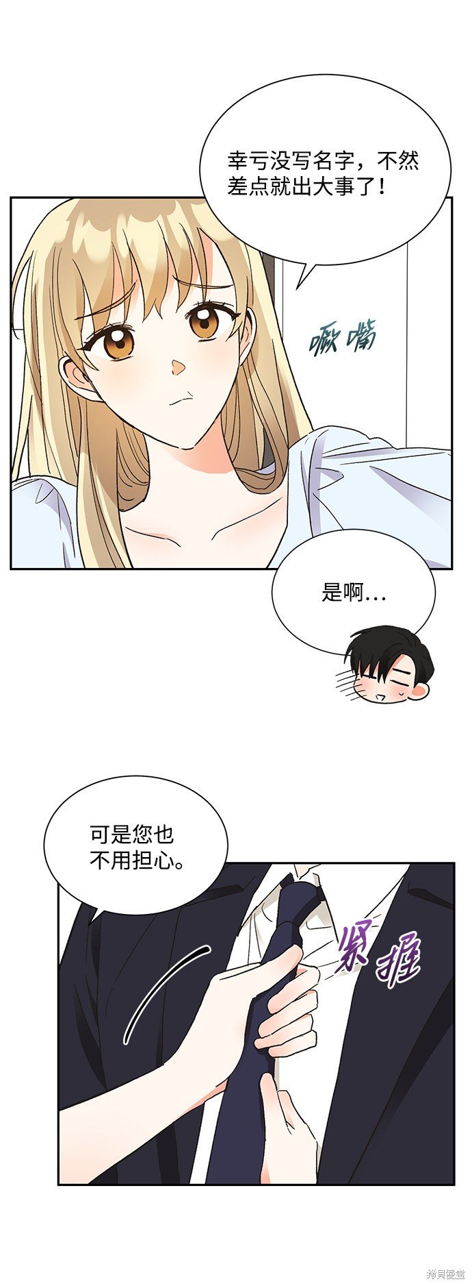 第58话