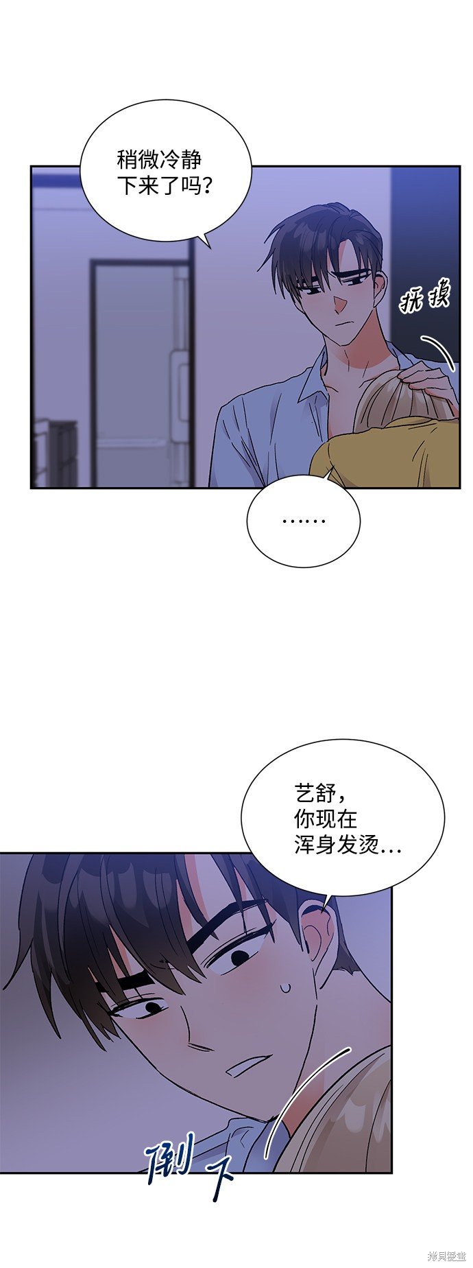 第59话
