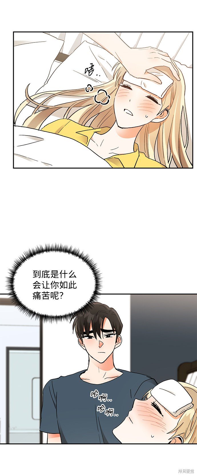 第59话