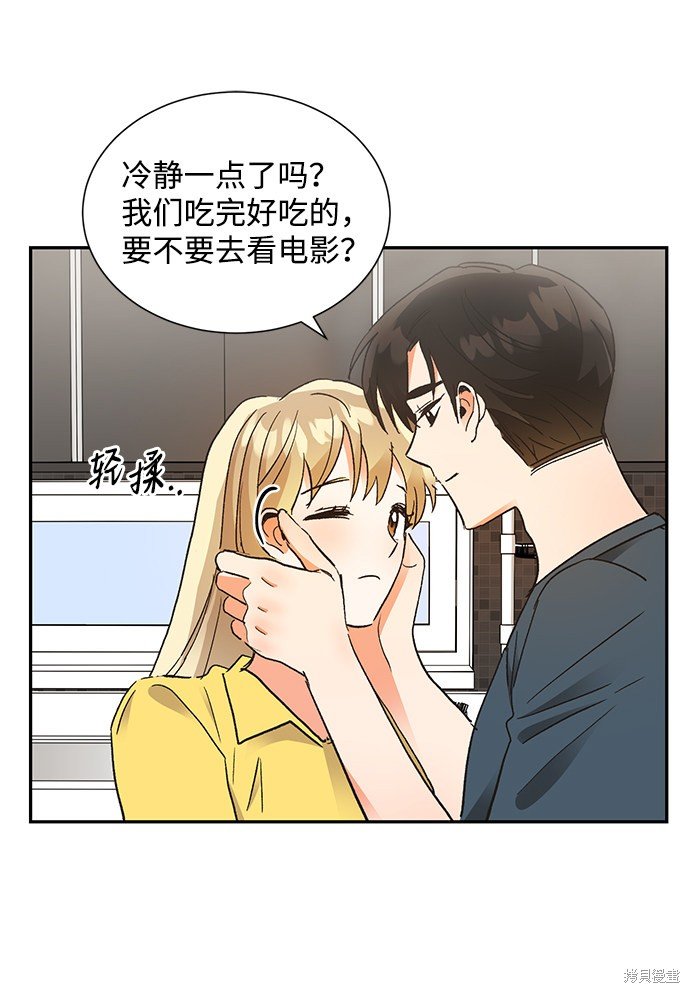 第59话