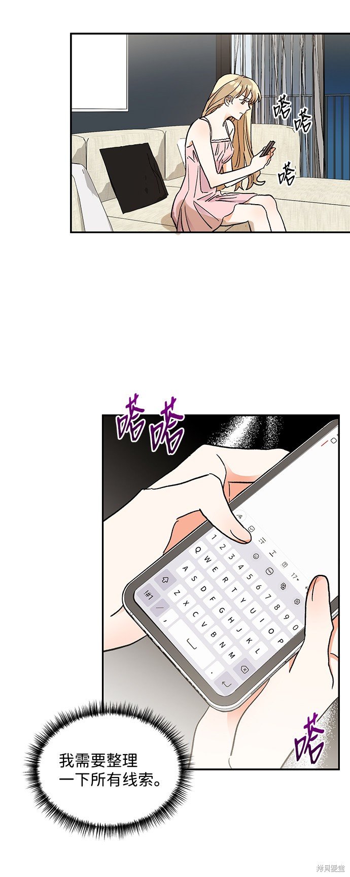 第60话