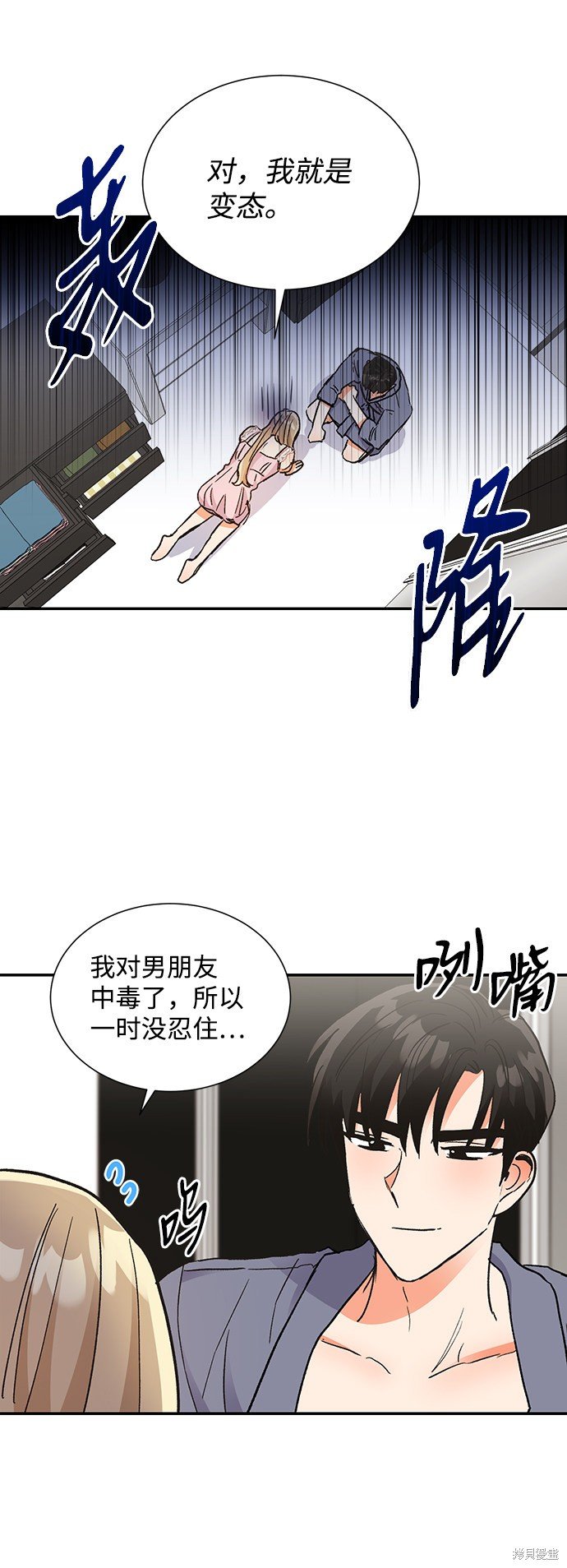 第60话