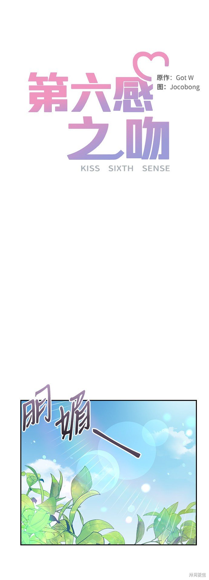 第60话
