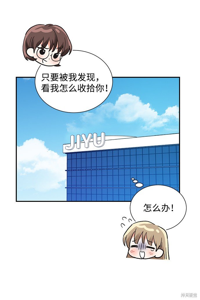 第61话