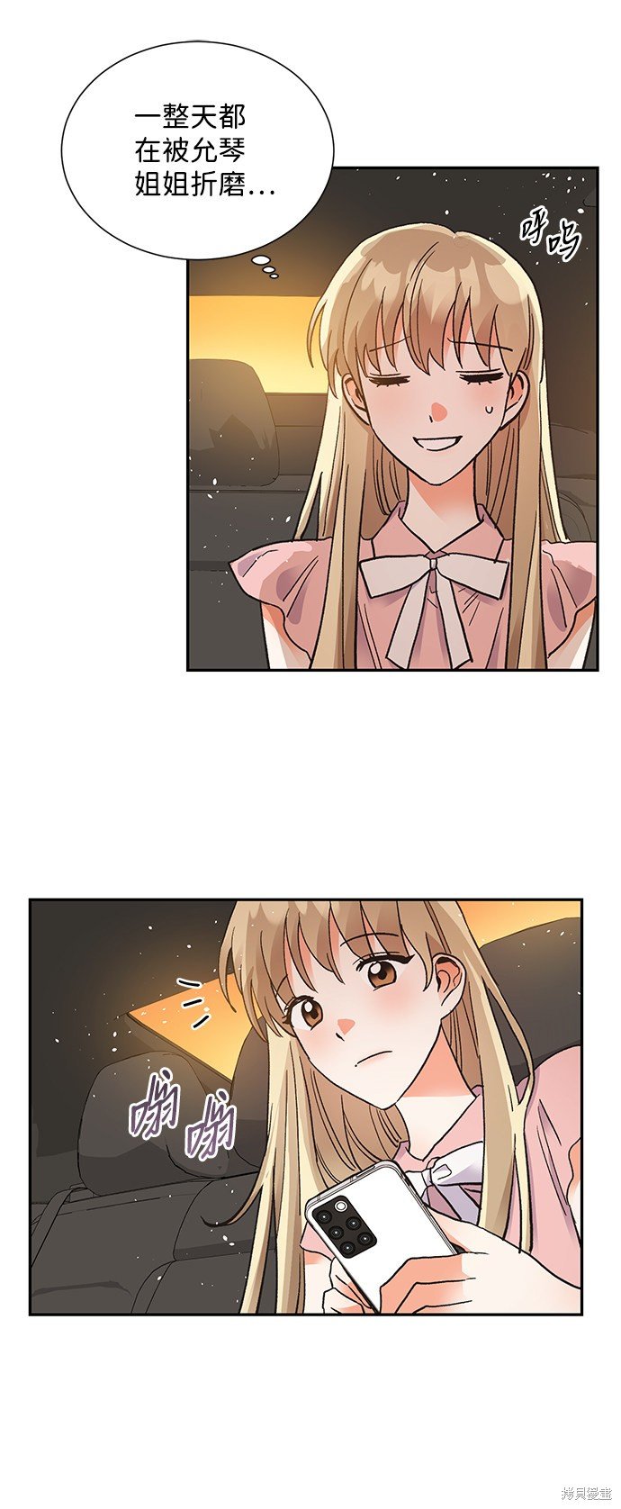 第61话