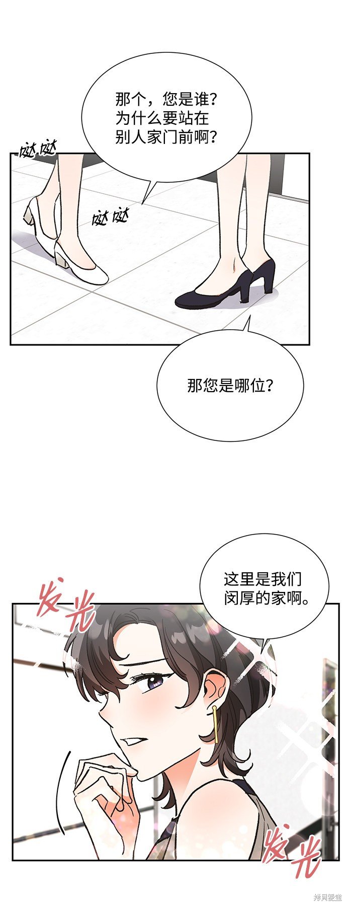 第61话
