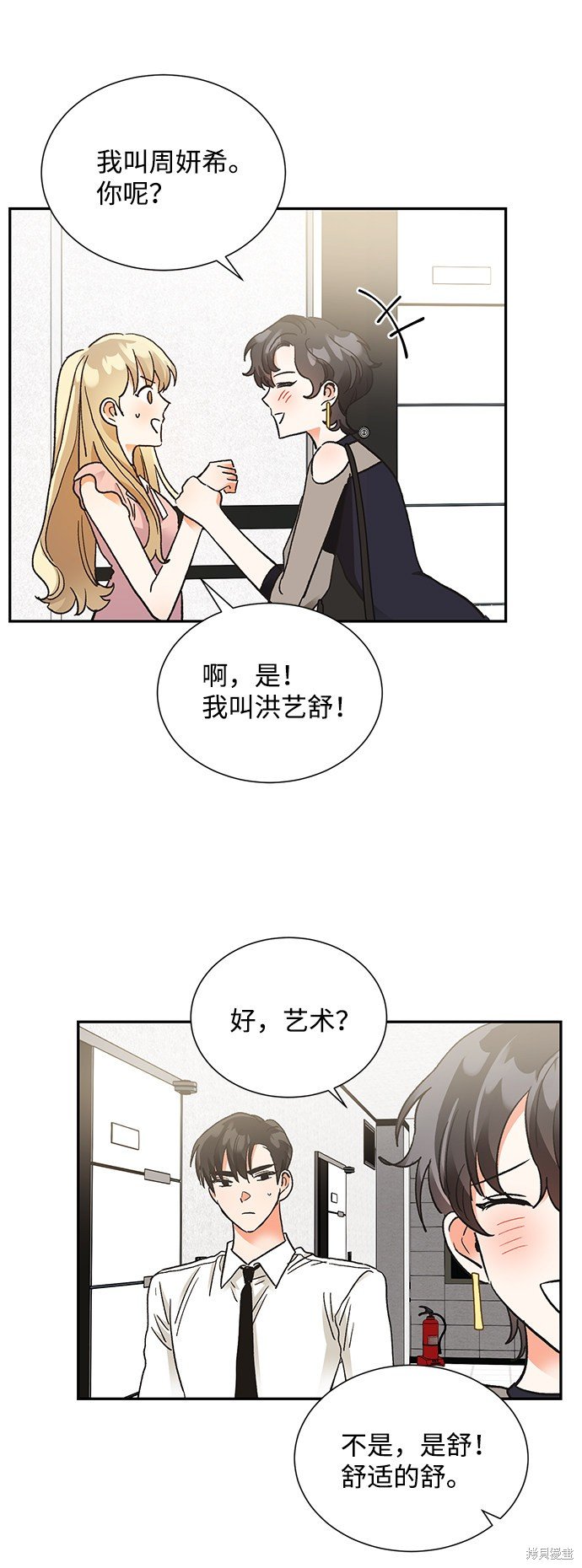 第61话