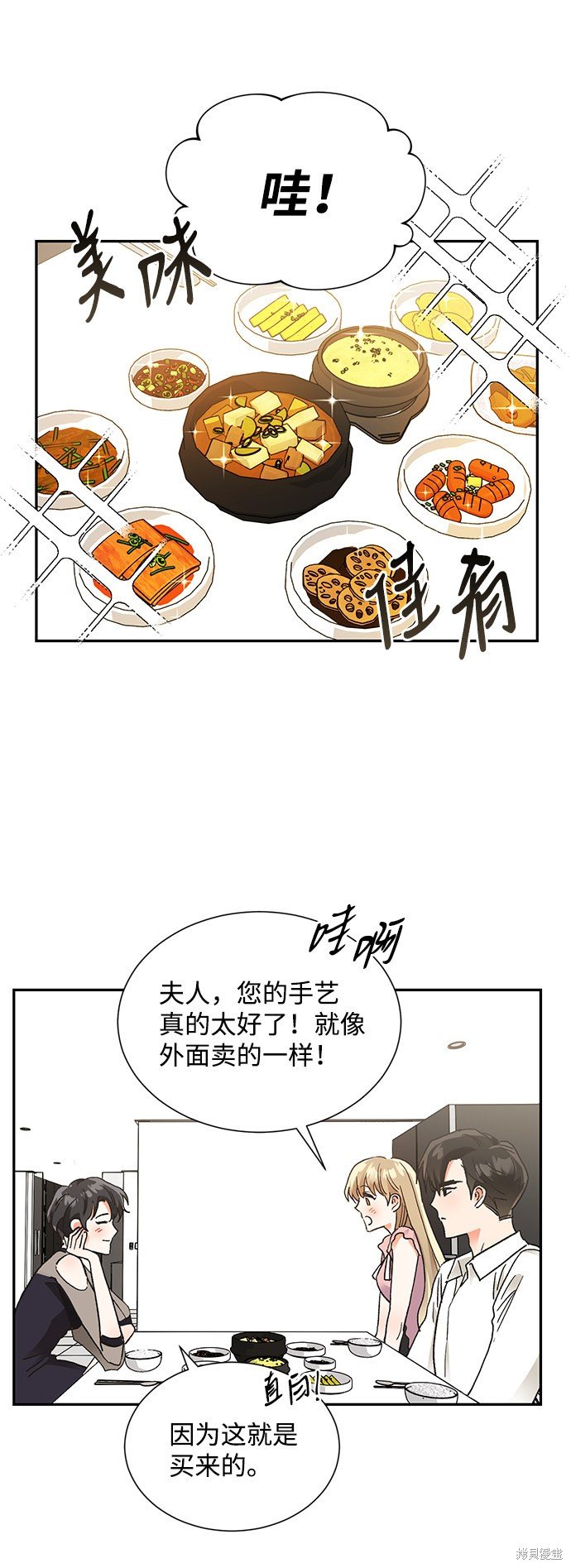 第61话