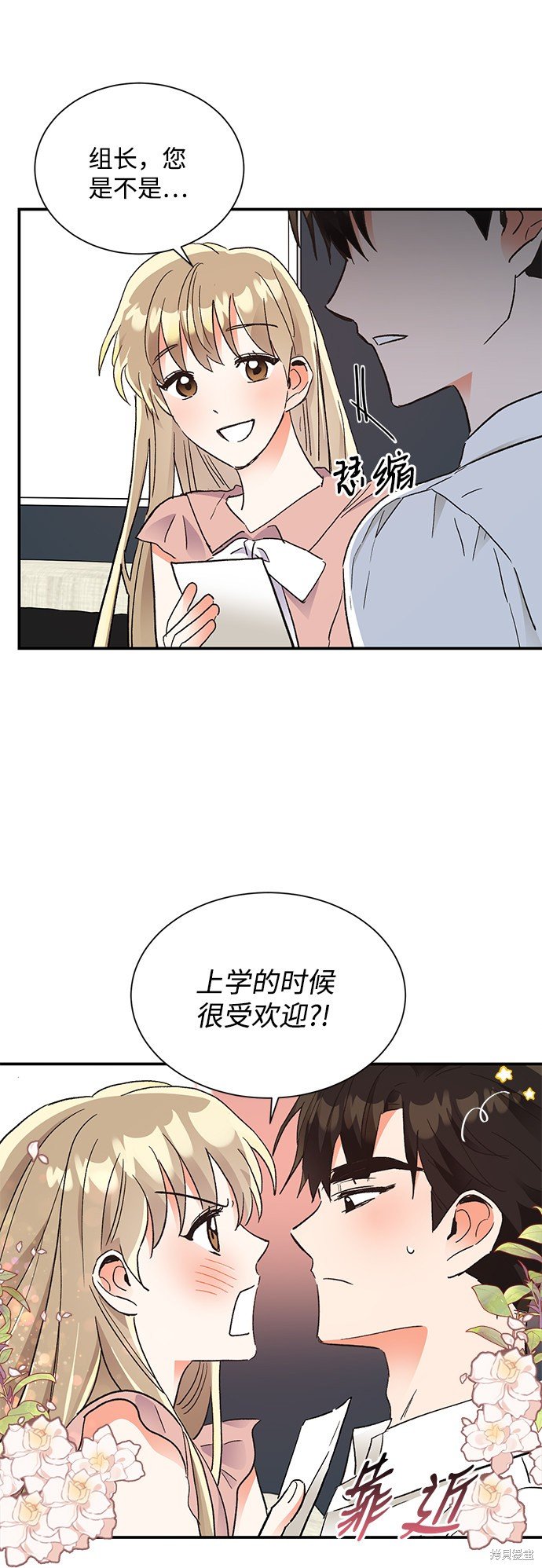 第62话