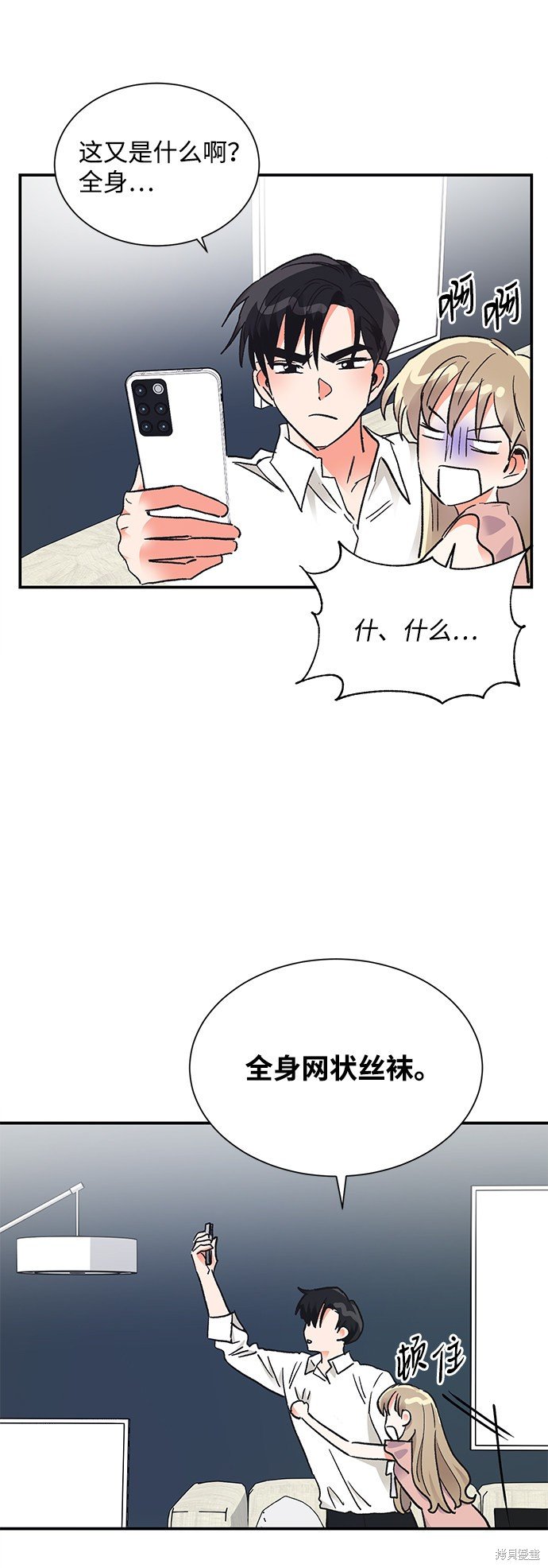 第62话