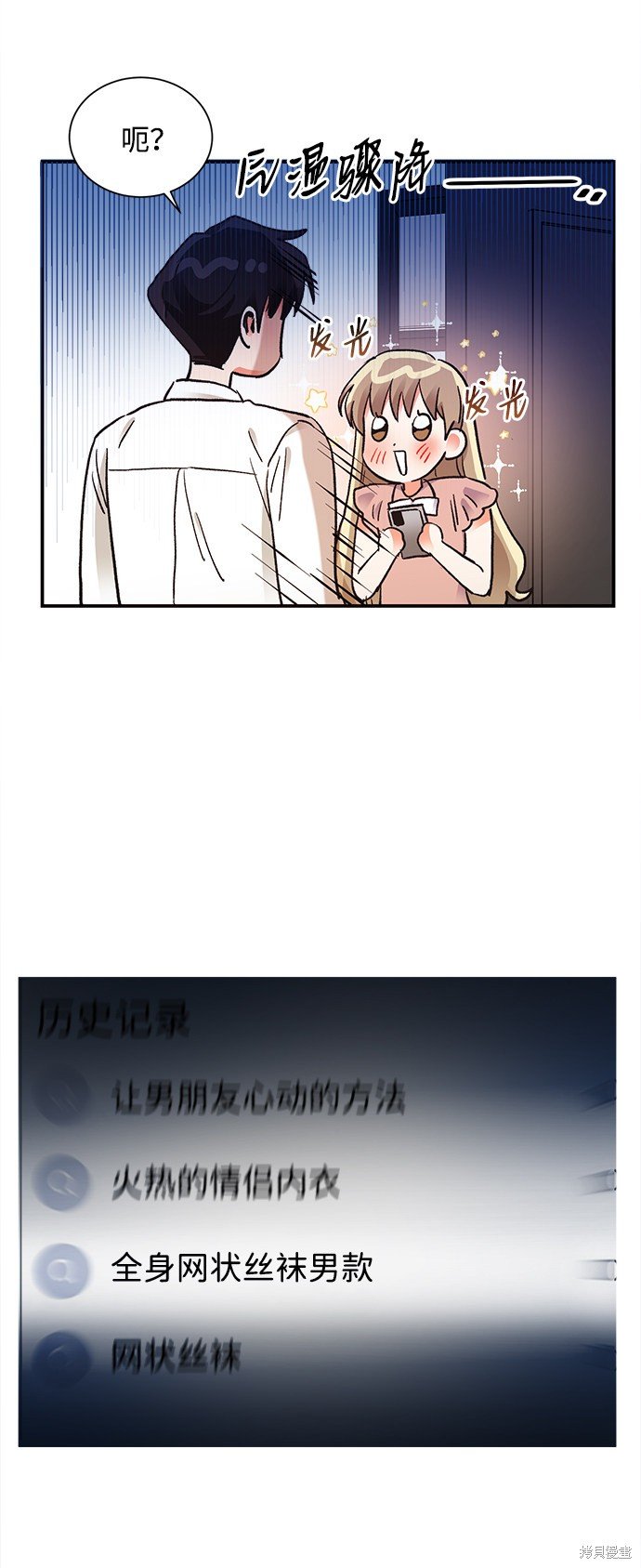 第62话
