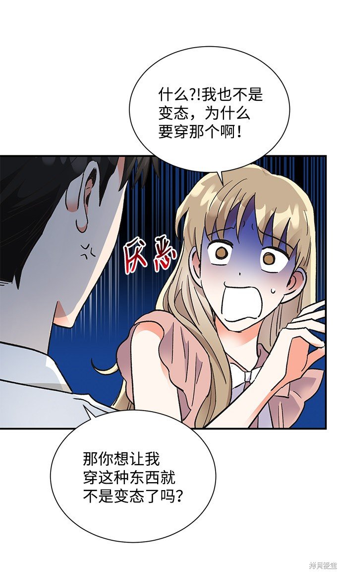 第62话