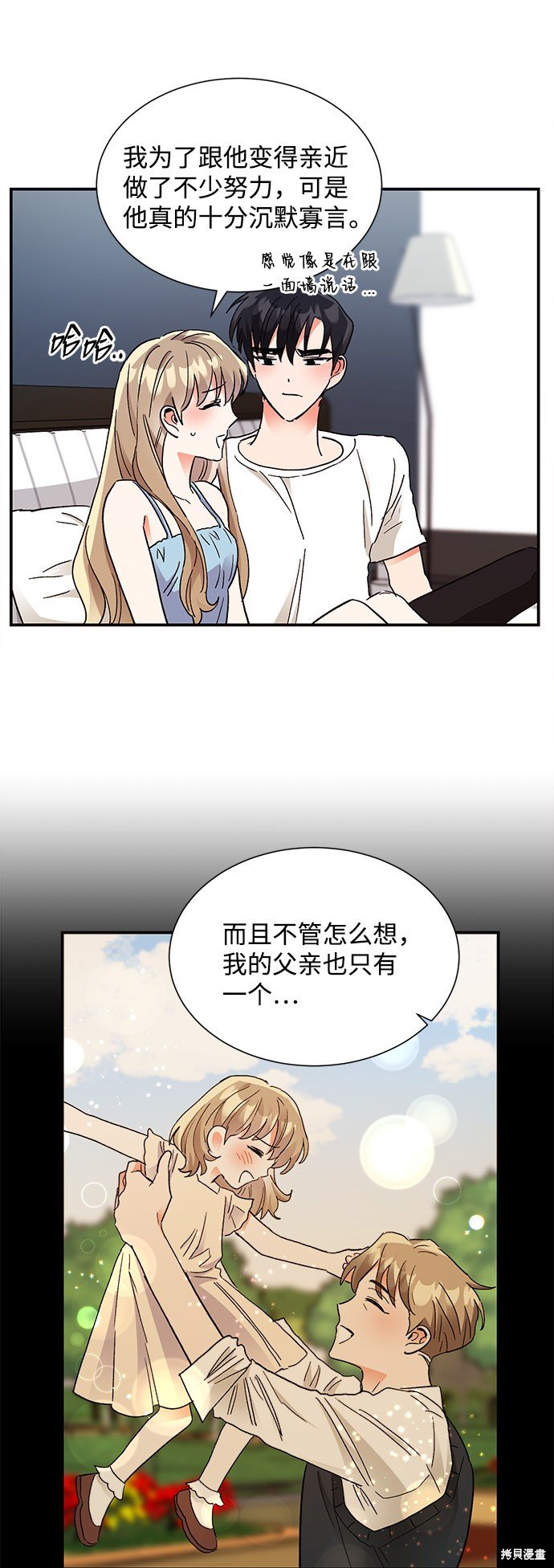 第63话