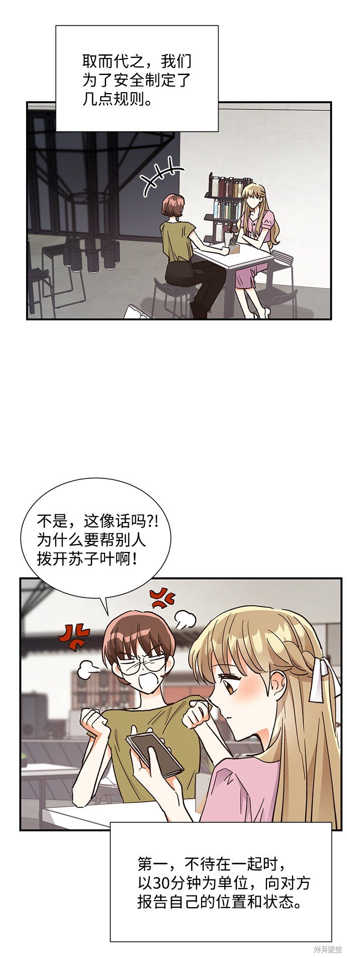 第64话