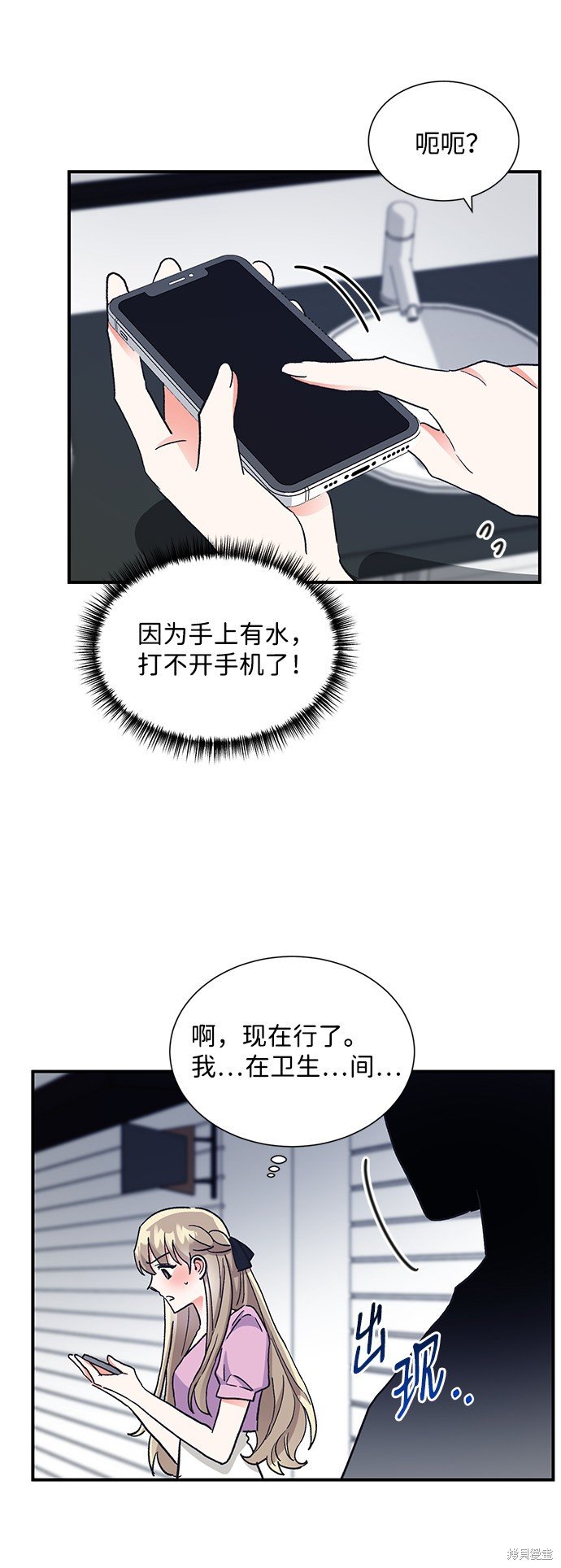 第64话