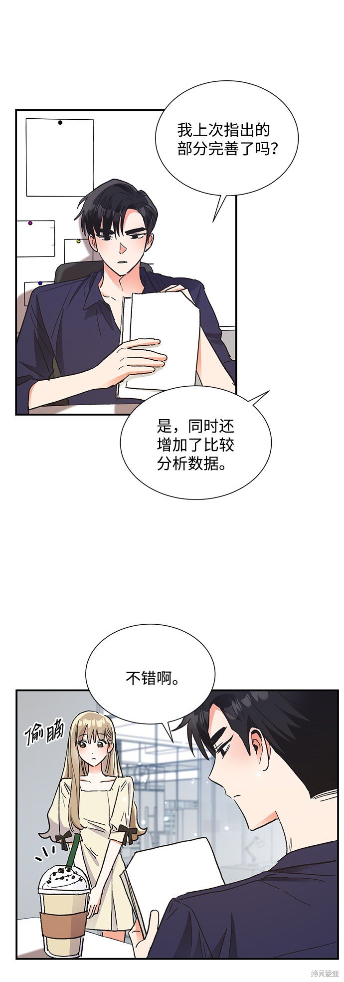 第65话