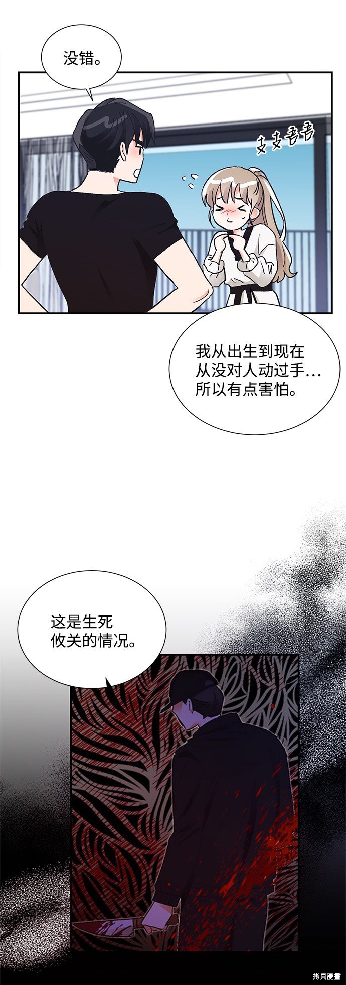 第65话