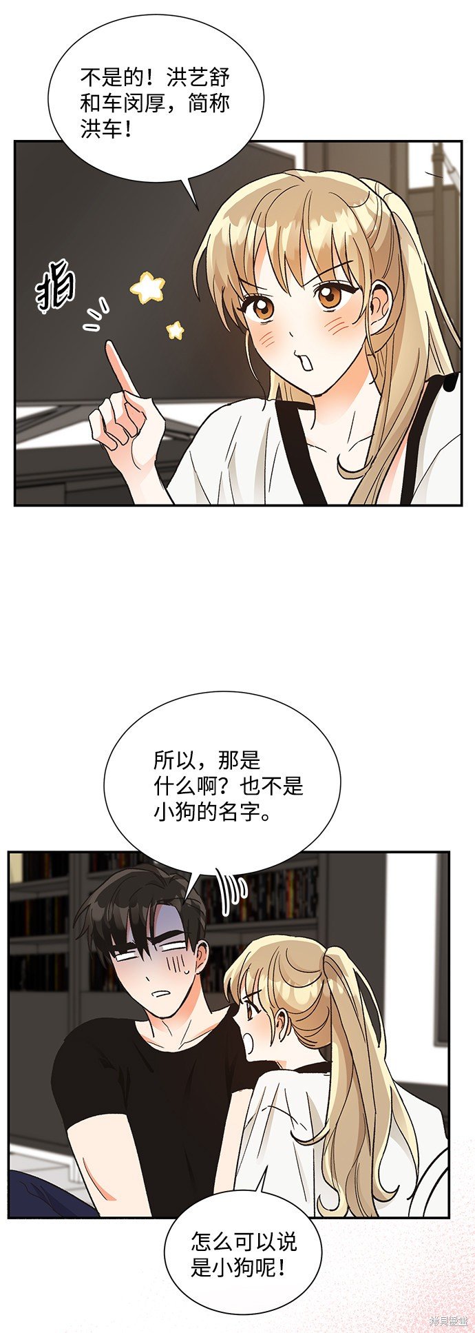 第66话
