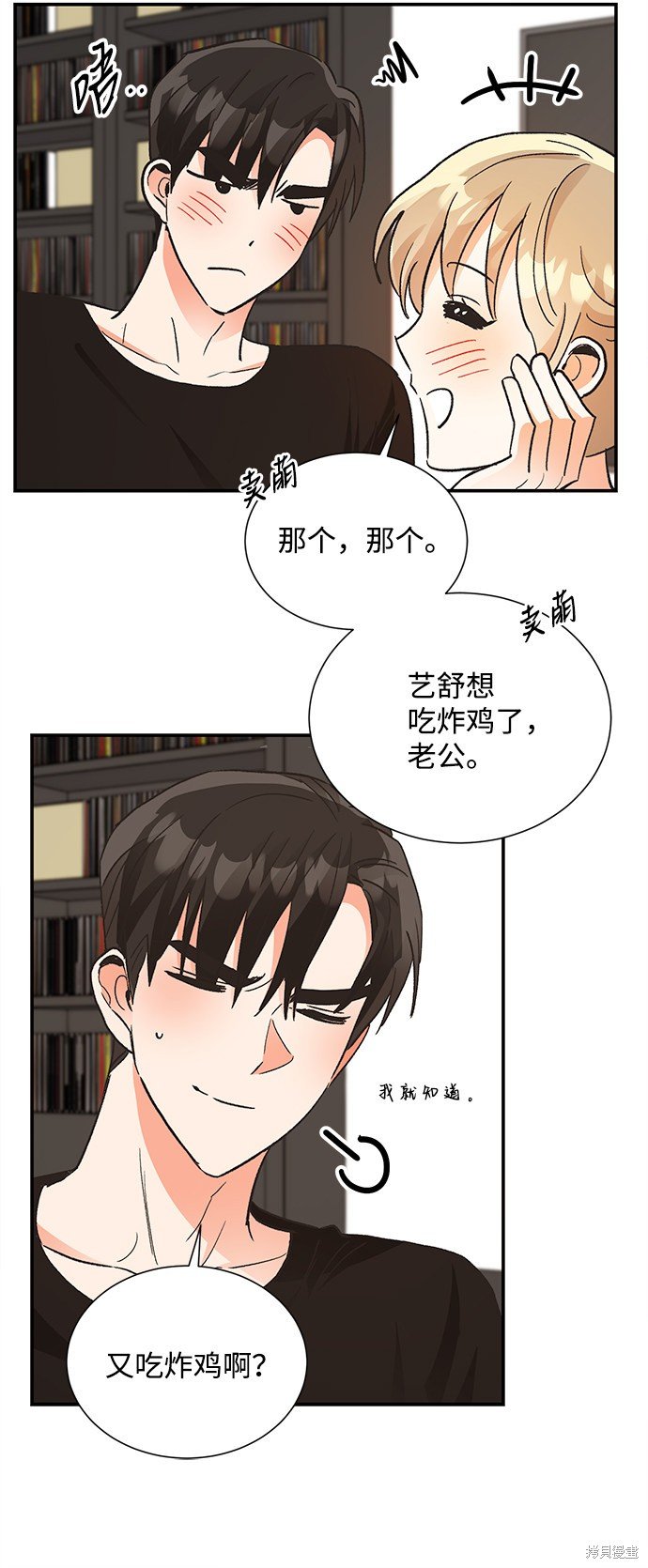 第66话