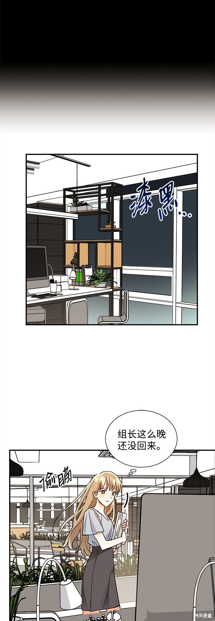 第66话