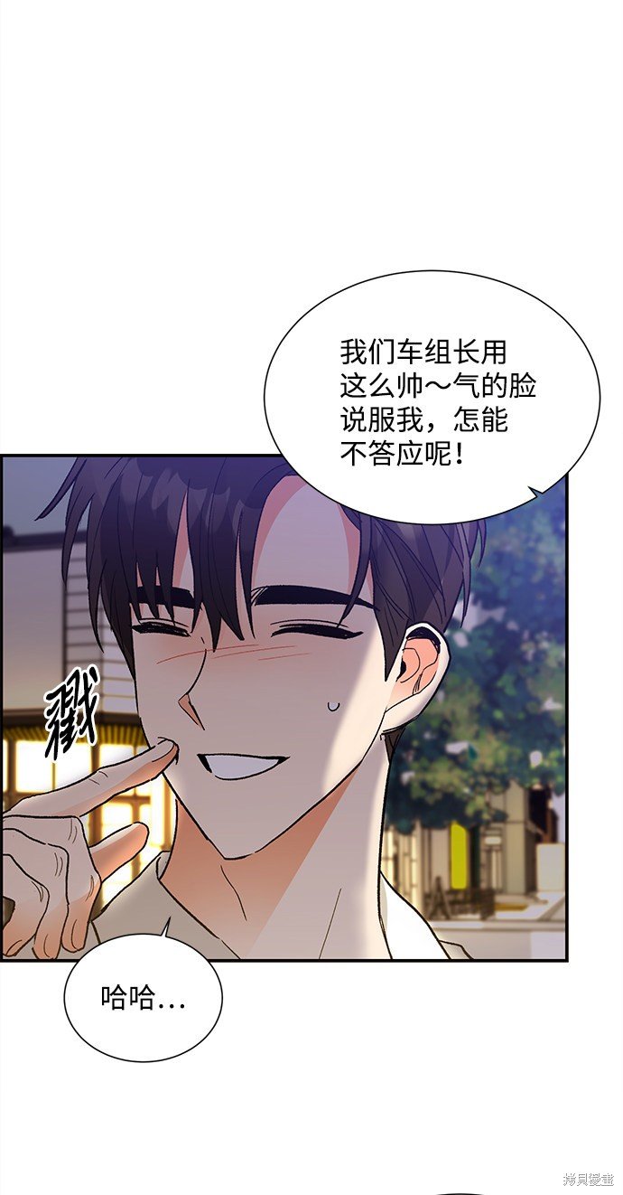 第67话