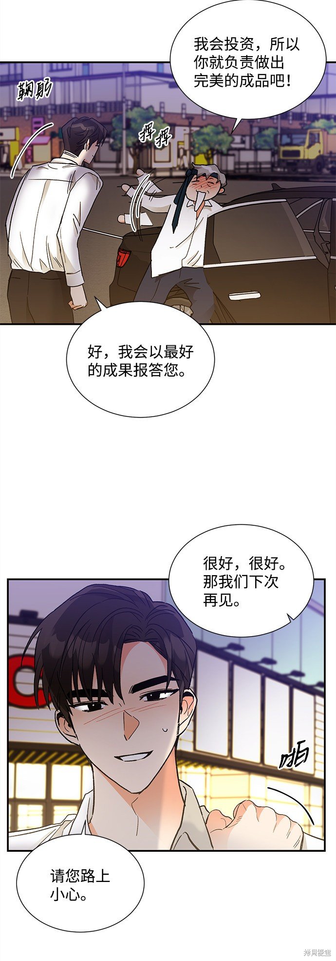 第67话