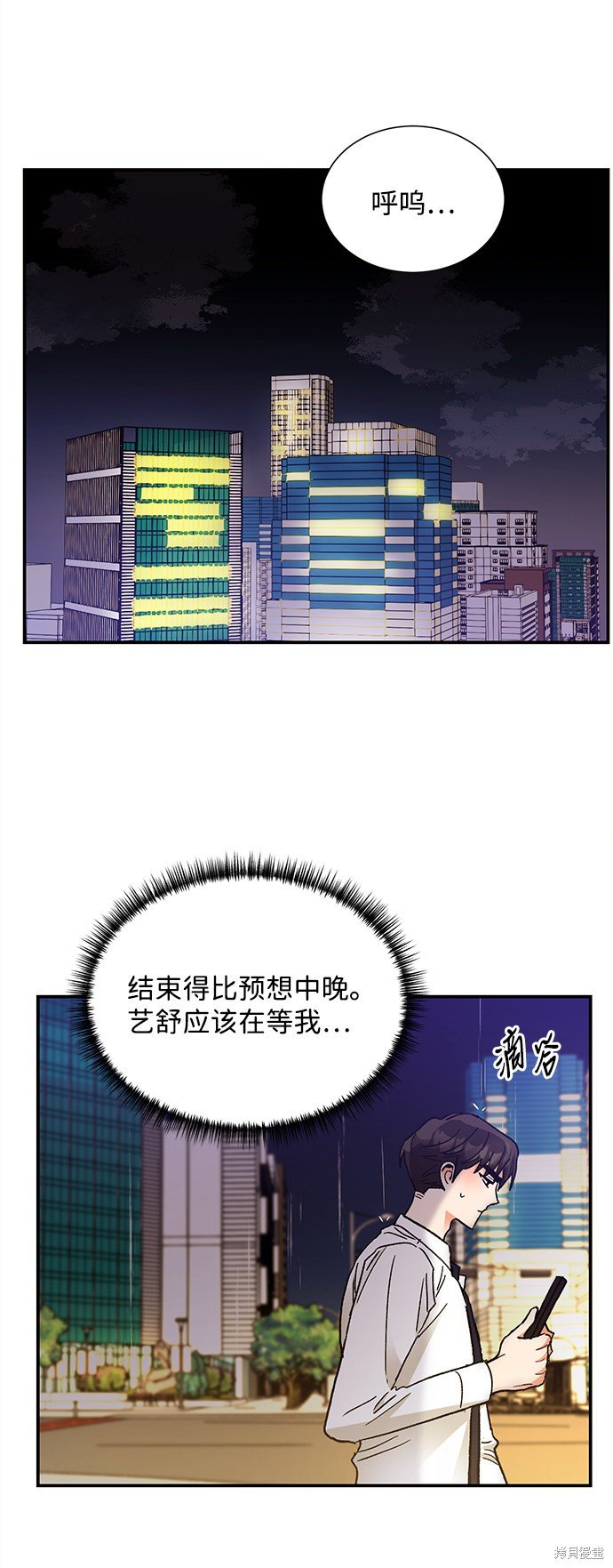 第67话