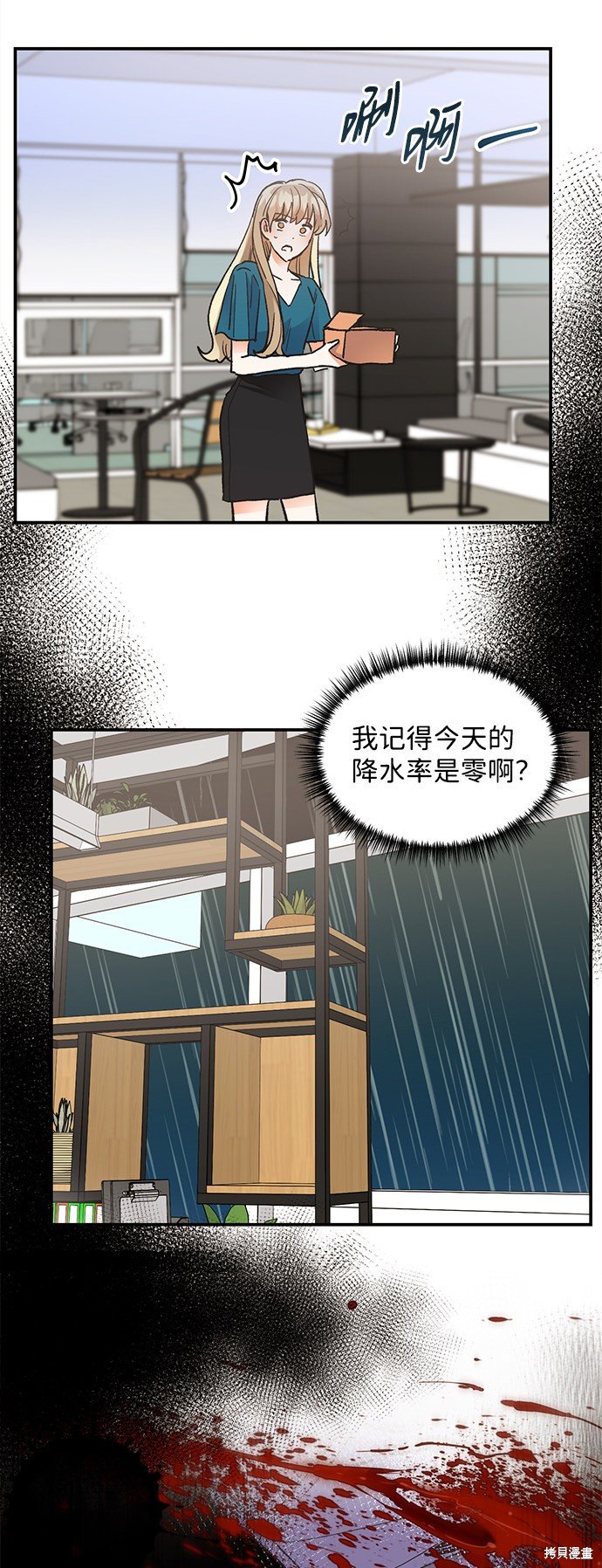 第67话