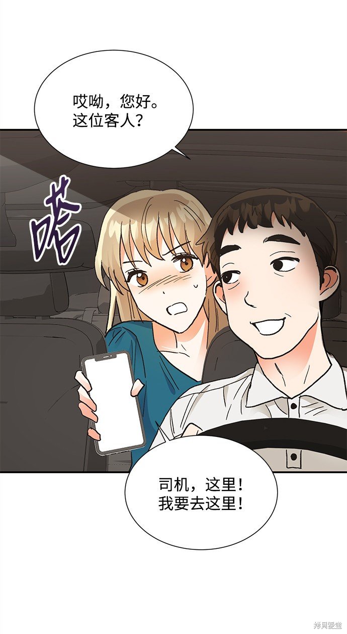 第67话