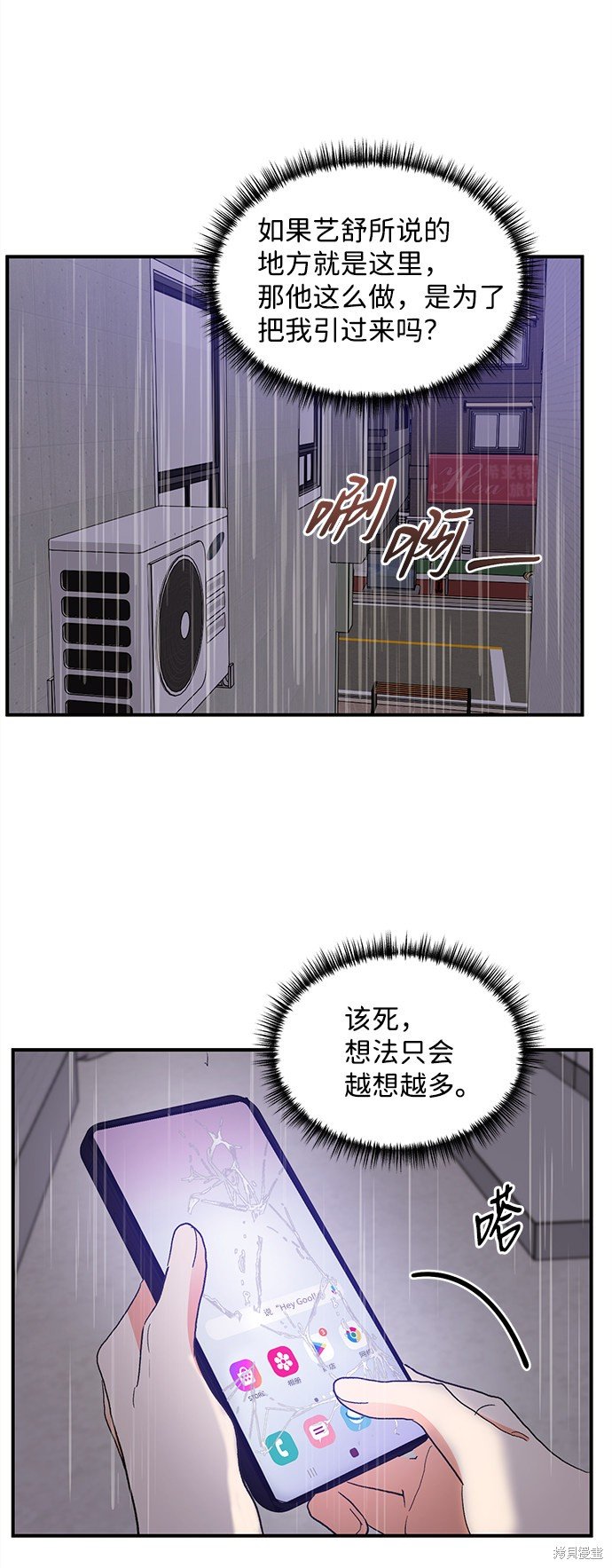 第67话