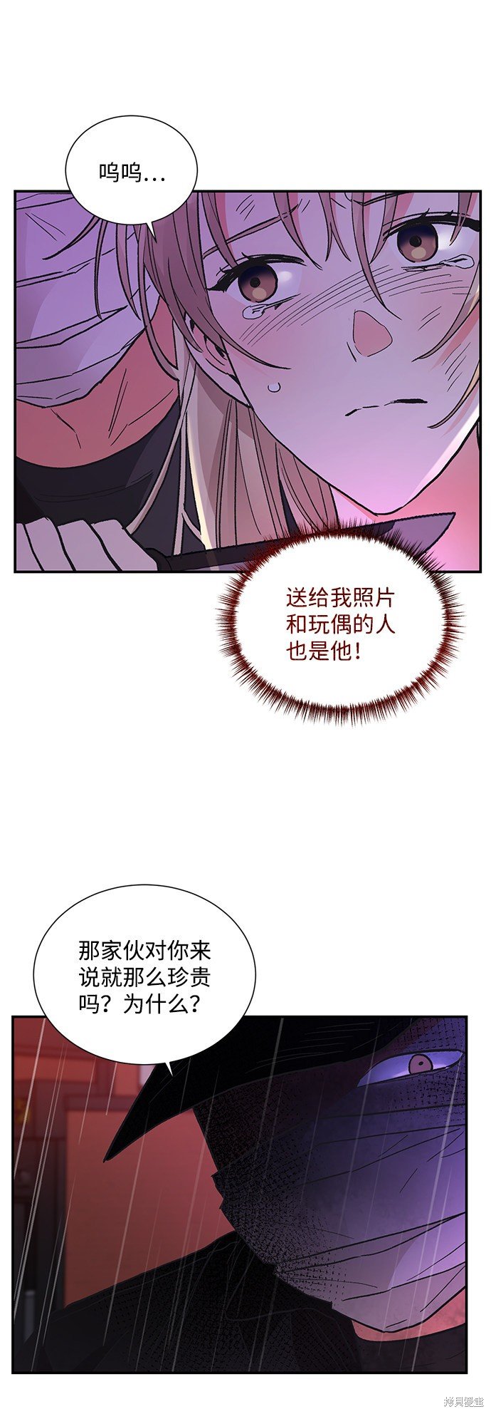 第68话