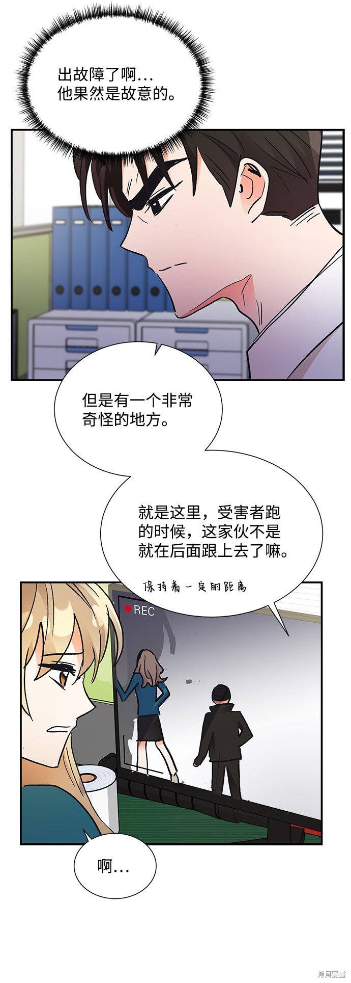 第68话