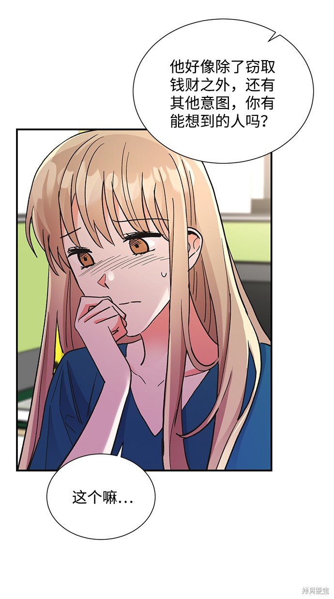 第68话