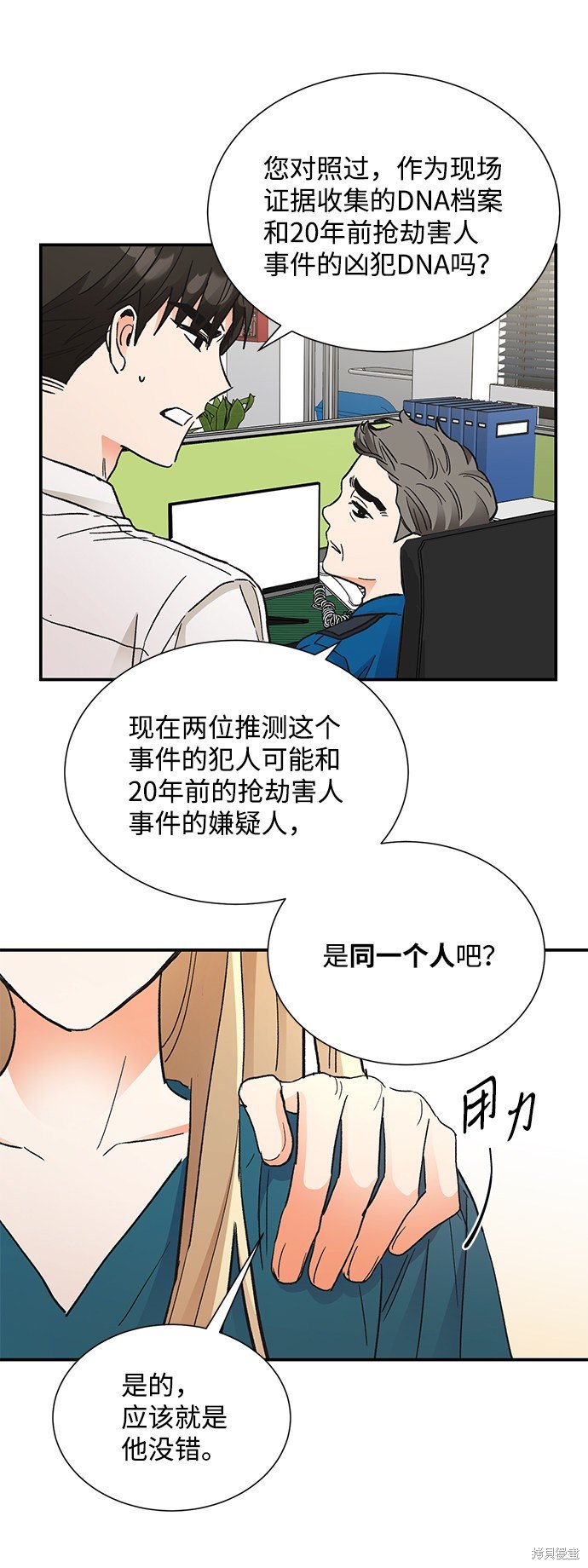 第68话