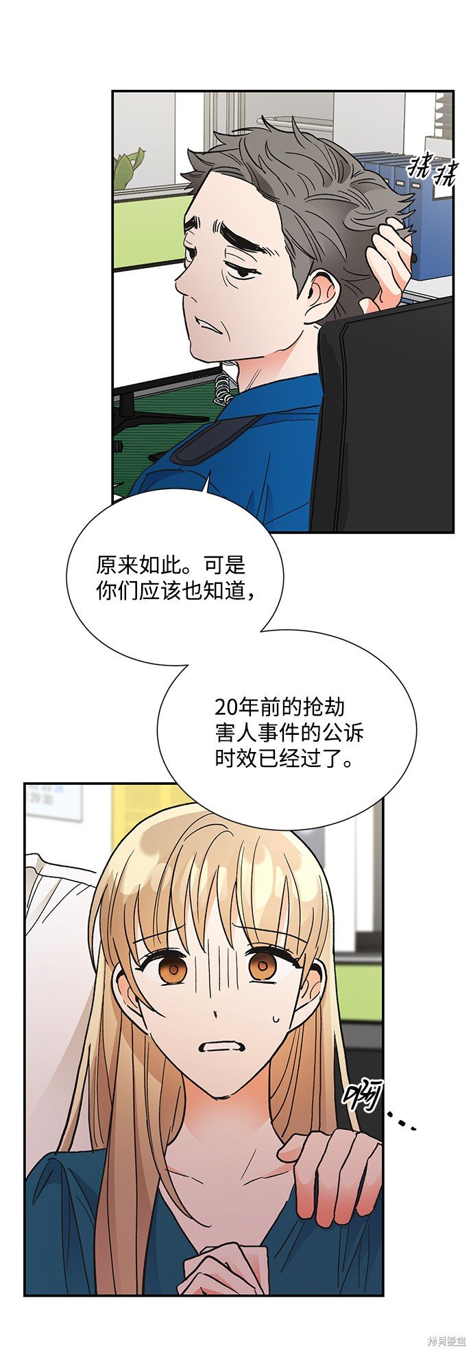 第68话