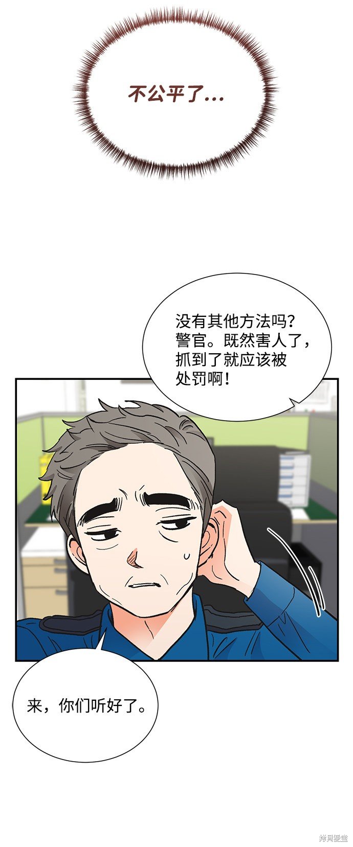 第68话