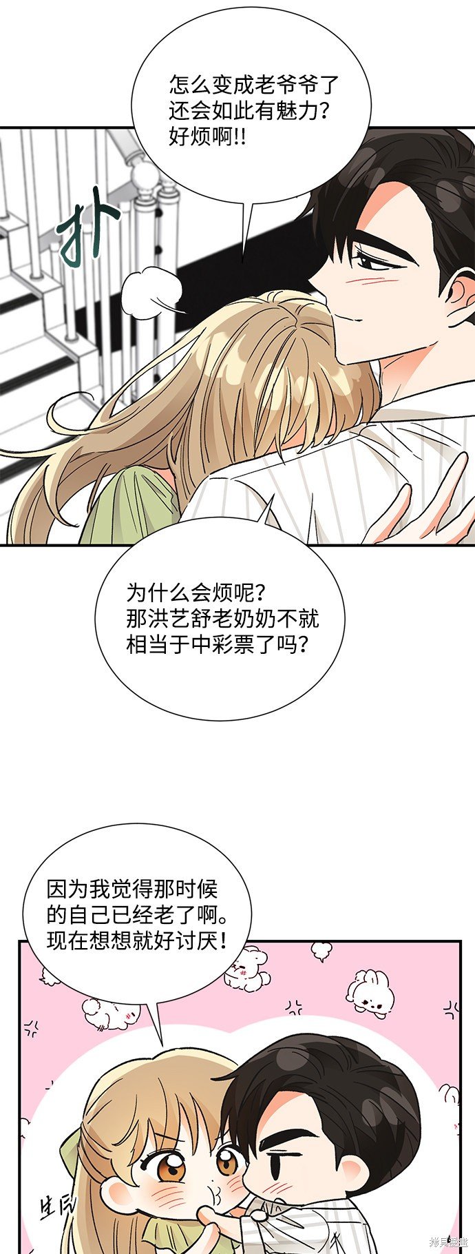第69话