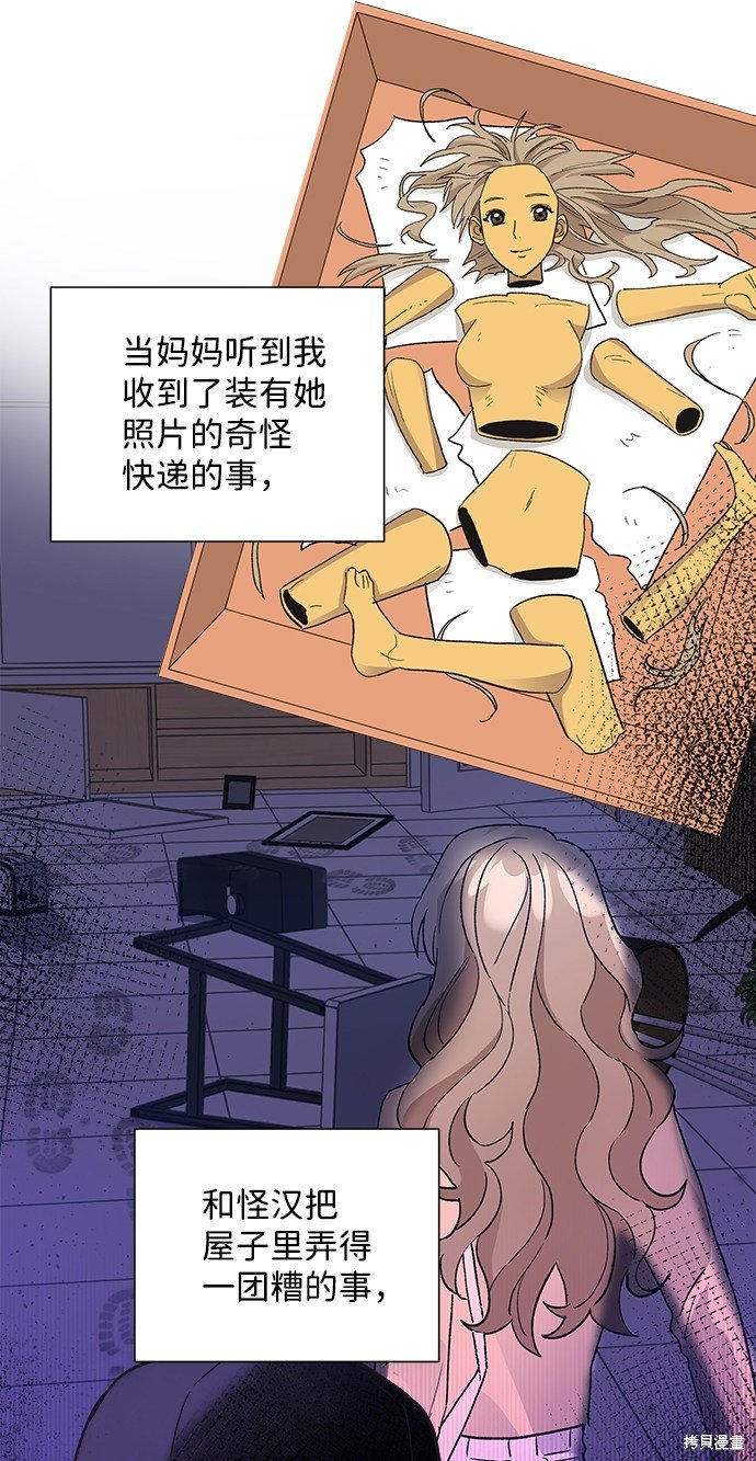 第69话