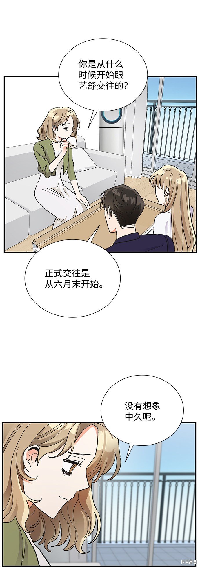 第70话